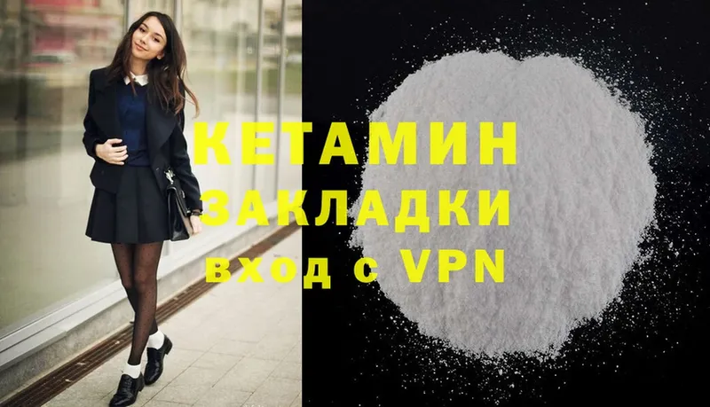 купить наркоту  Мурино  Кетамин ketamine 