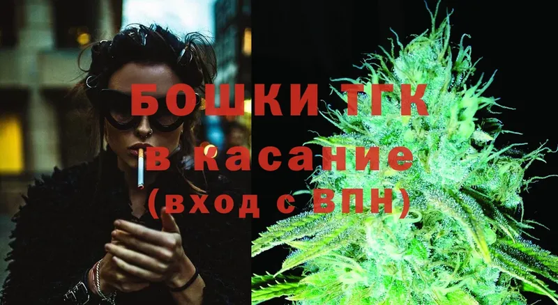 купить наркоту  Мурино  Канабис Ganja 